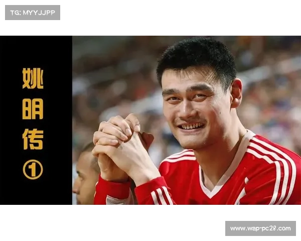 姚明年满四十五岁领取NBA养老金收入逐年递增最高可达十八万美元 姚明年满四十五岁领取NBA养老金收入逐年递增最高可达十八万美元